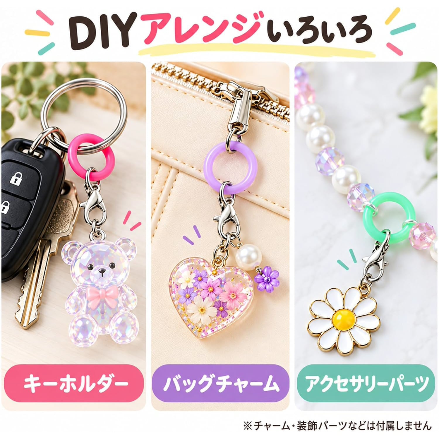 シリコンリング カニカン付き 50個セット DIYパーツ 2タイプ メタルフック付き ハンドメイド アクセサリー チャーム 手芸 小物作り 傘マーカー キーホルダー用 LB0HM7BD162