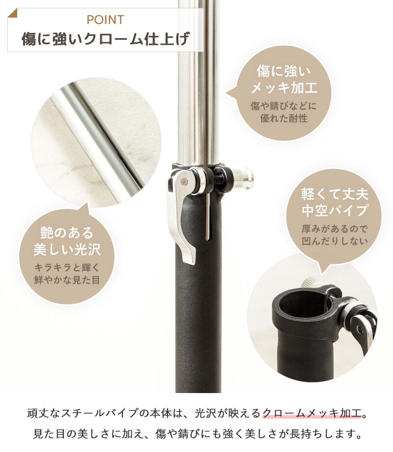 ラック ハンガー スリム キャスター付き 頑丈 耐荷重80kg おしゃれ 省スペース 大容量 幅82 伸縮可能 シンプル 衣類ハンガー 洋服掛け 衣類収納 コートハンガー コンパクト 組立簡単 シングル ph-80-mb 新生活