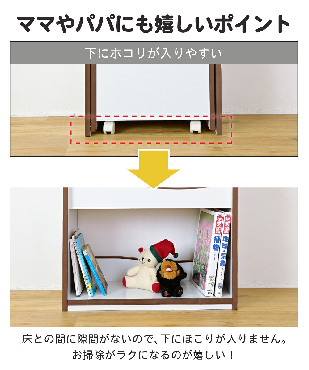 絵本ラック ロータイプ おもちゃ箱 本棚 こども 子供用シェルフ 表紙が見える  絵本棚 こども用本棚 おもちゃ収納 整理箱 おもちゃラック 幅60