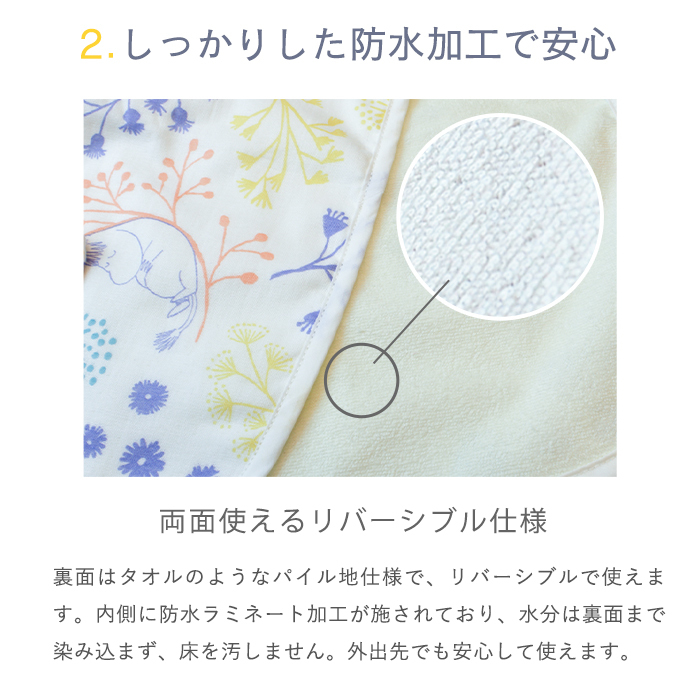 MOOMINBABY ムーミン おむつ替えシート | 防水 オムツ替えシート おむつかえシート おむつ替えマット 保育 おむつ おむつ替え オムツ替え 2重ガーゼ ダブルガーゼ 綿100%