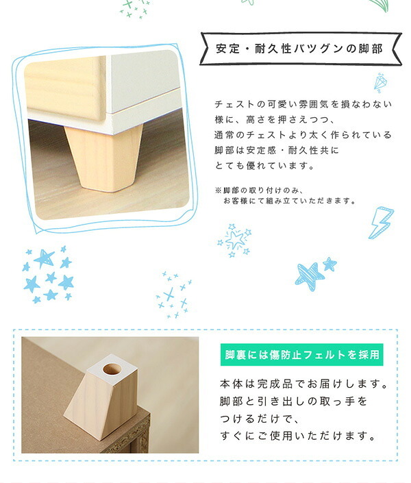 ラック インテリア 収納 タンス チェスト 天然木 ローチェスト 子供部屋 完成品 日本製 幅90cm 桐 4段 オシャレに可愛く収納 リビング用 petora ペトラ 新生活