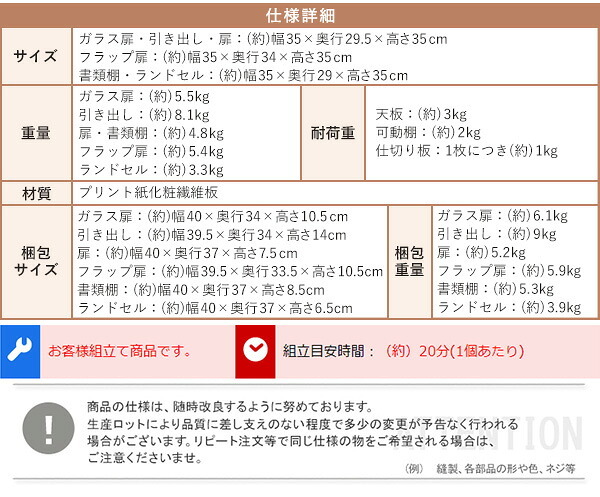 ラック キューブ 引き出し 収納ボックス 積み重ね シェルフ 本棚 棚 リビング 子供部屋 収納棚 前開き 本箱 おしゃれ シャビーオーク/ウォールナット/ホワイトウォッシュ 新生活