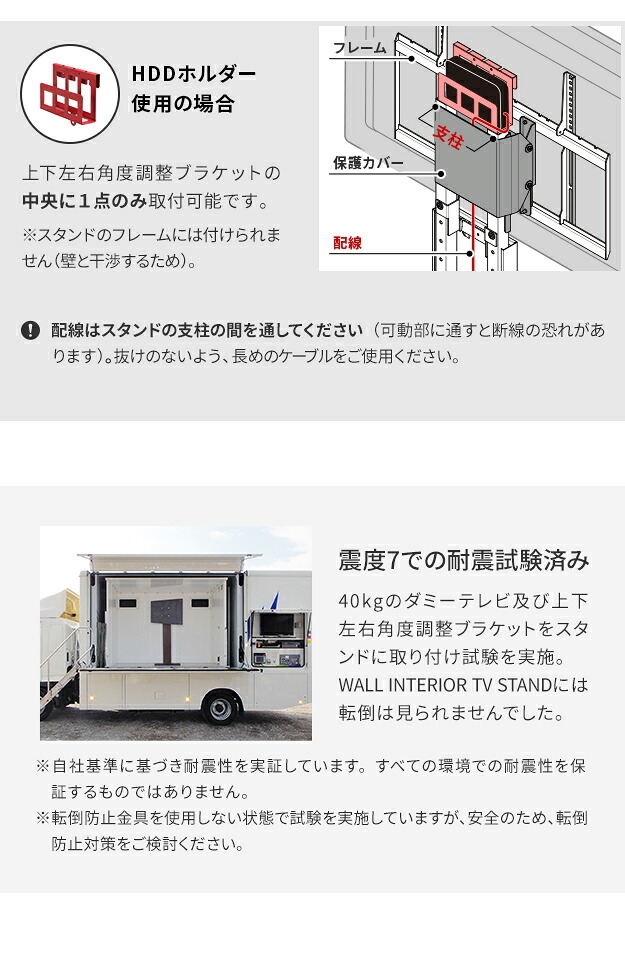 WALLインテリアテレビスタンド V2・V3対応 上下左右角度調整ブラケット 角度調節 無段階調整 黒 ブラック テレビ台 テレビスタンド 部品 パーツ スチール製 震度7耐震試験済 WALLオプション 新生活