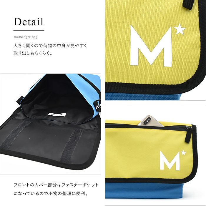 MIKASASTAR メッセンジャーバッグ ショルダーバッグ キッズ 斜めがけ スポーツ バスケットボール バレーボール 小学生 中学生 高校生 通学 女の子 男の子 キュート
