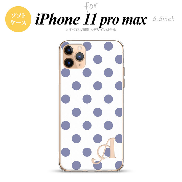 iPhone11ProMax iPhone11pro max スマホケース ソフトケース ドット 水玉 B 白 青 +アルファベット メンズ レディース nk-i11pm-tp107i