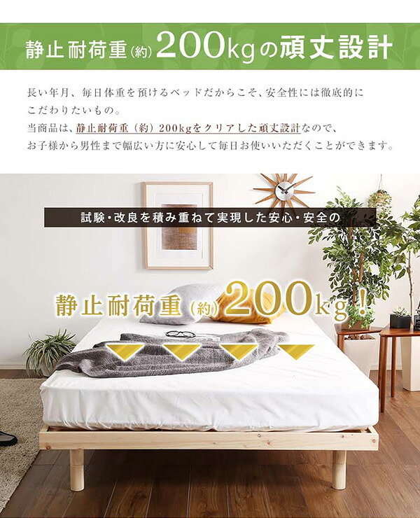 ベッド 寝具 3段階高さ調節 脚付すのこ Lilitta-リリッタ- マットレス付 LPS-HRM-SD--BR ブラウン セミダブル ホームテイスト 家具 桐 脚付き 湿気 マットレス付き 北欧 ヒノキ