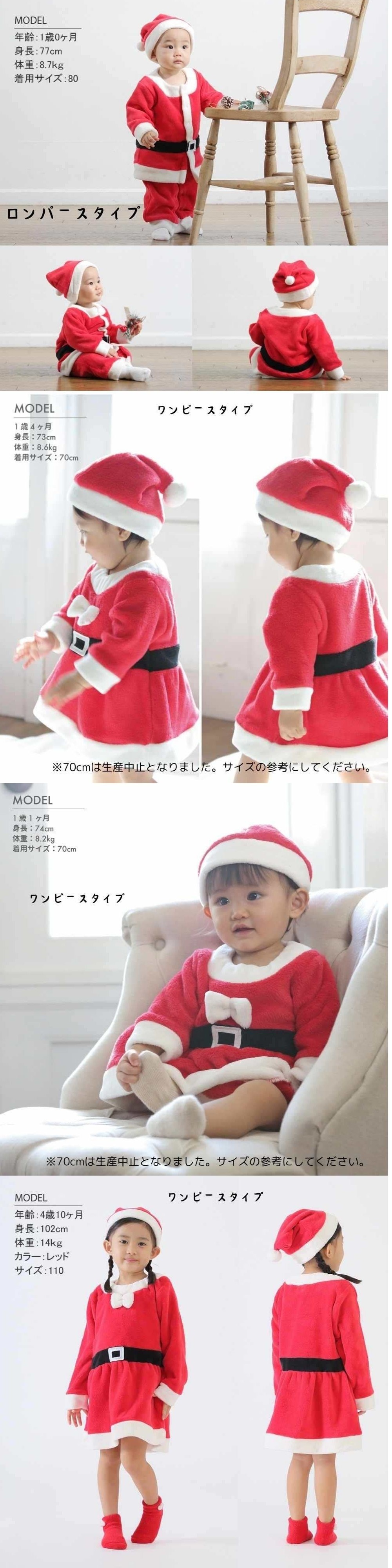 サンタ ベビー ロンパース 70 60 80 90 コスチューム 衣装 キッズ サンタ 着ぐるみ クリスマス もこもこ ロンパース コスプレ キッズ サンタコス ベビー服 子供 赤ちゃん 女の子 サンタクロース サンタさん