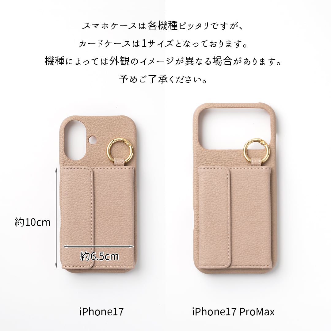 多機種対応 スマホケース まるっと 【 ミラー付き横開きマグネットカードケース 】 名入れ 鏡付き iPhone スマホケース カードケース くすみカラー 文字入れ