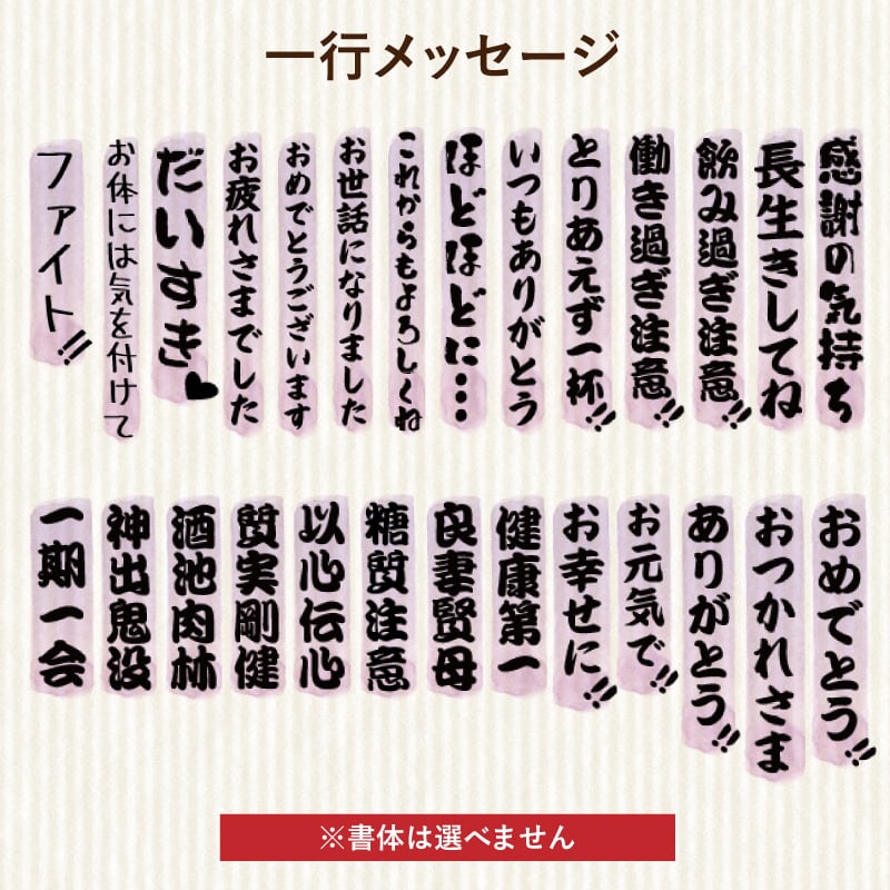 名入れ タンブラー プレゼント 真空断熱 保温 保冷 ステンレス 名前入り ステンレスタンブラー プリント 印刷 印字 グラス コップ おしゃれ ビールグラス 父の日 母の日 還暦祝い 退職 誕生日 結婚祝い 昇進 無料 ラッピング メッセージカード 記念品 送別会 敬老の日 カラー ネーム入れ 男性 女性 バースデー ギフト 化粧箱 入り 黒 赤 単品 450 ml P4