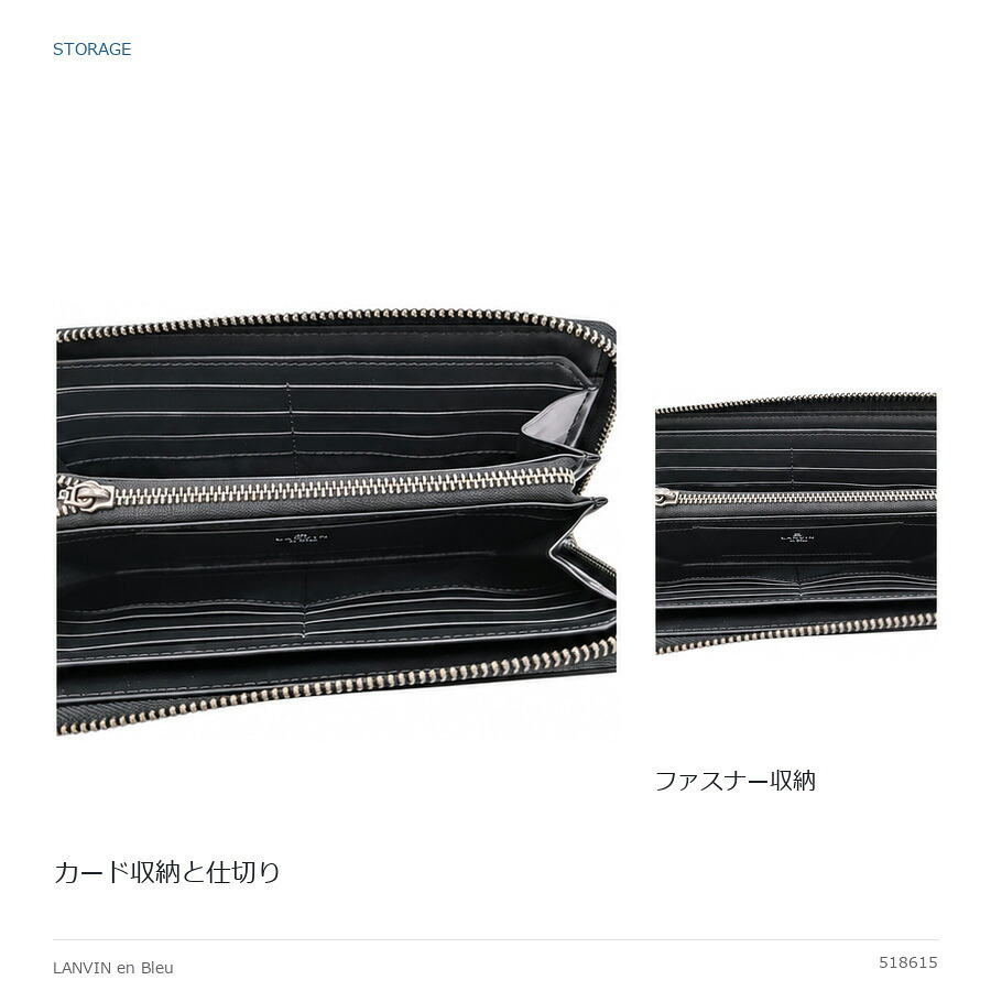 LANVINenBlue ランバンオンブルー 財布 ロングウォレット ウォレット レノア 長財布  メンズ 普段使い 牛革 レザー