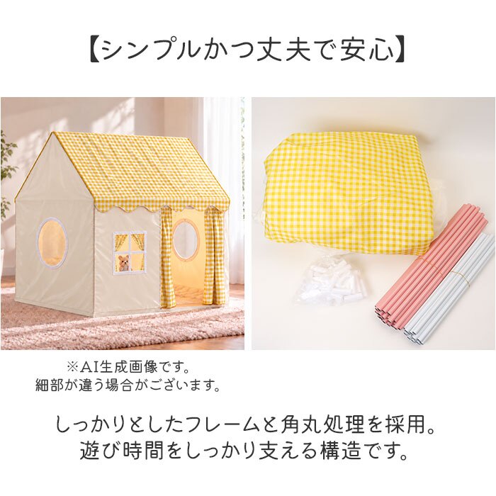 キッズテント室内用 通販 子供用プレイハウス 秘密基地テント おままごとハウス テント 室内遊具 簡単組み立てテント 折りたたみ収納 クリスマスプレゼント お誕生日ギフト 子供部屋インテリア 男の子女の子 おうち時間 ポータブルテント プレイルーム 室内遊び