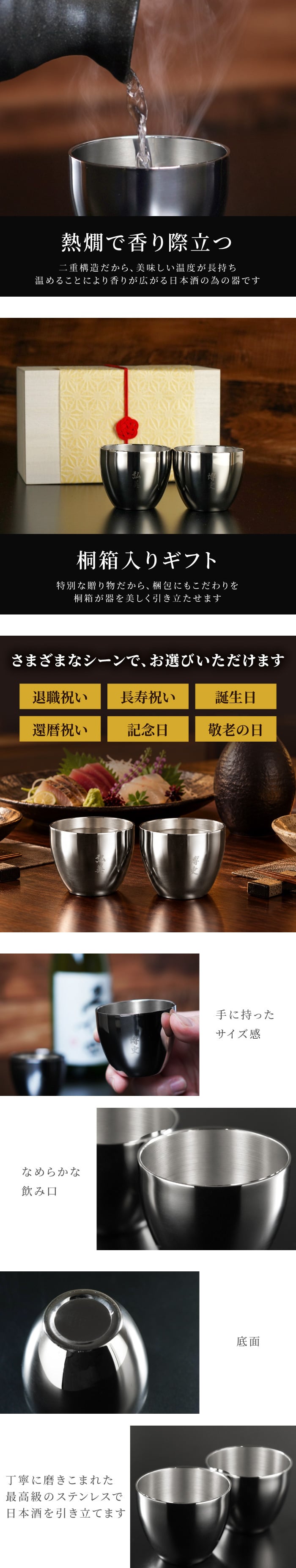 【 送料無料 】【 名入れ 燕製二重ステンレスぐい呑み 70ml ペア 】 両親 プレゼント 結婚式 酒器 セット 名前入り 燕 燕三条 保温 保冷 日本酒 おちょこ 日本製 おしゃれ 結婚記念日 ギフト 夫婦 おそろい 親 記念日 銀 銀婚式 結婚祝い 名 名前 入り 入れ 