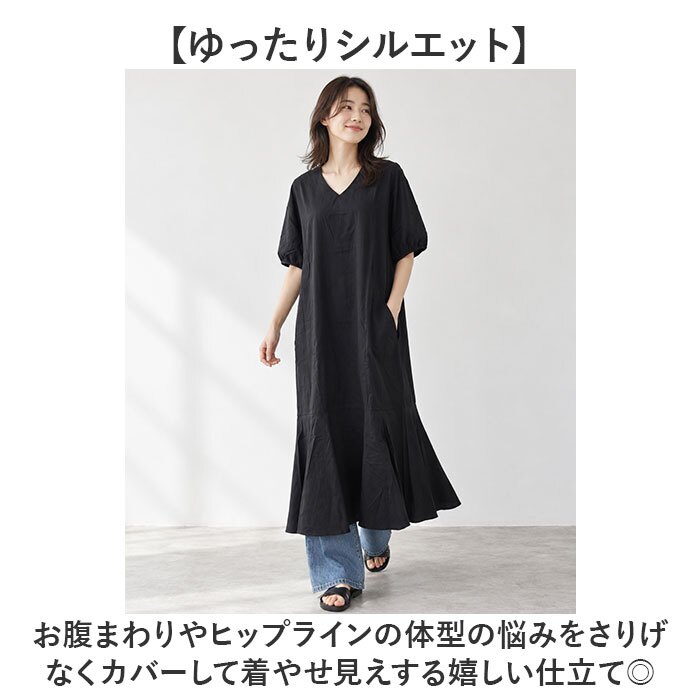 ロングワンピース ブラック 通販 マキシワンピース マキシ丈ワンピース ワンピース きれいめ レディースワンピ 半袖 ゆったり カジュアルワンピ シンプル 無地 春ワンピース 夏ワンピース お洒落ワンピ 大人カジュアル 黒