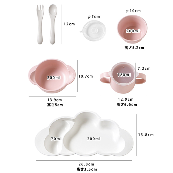 【正規販売店】10mois マママンマ グランデセット | ディモワ mamamanma ベビー食器 ベビー食器セット 子ども食器 食器 食器セット 日本製 離乳食 お食い初め すくいやすい