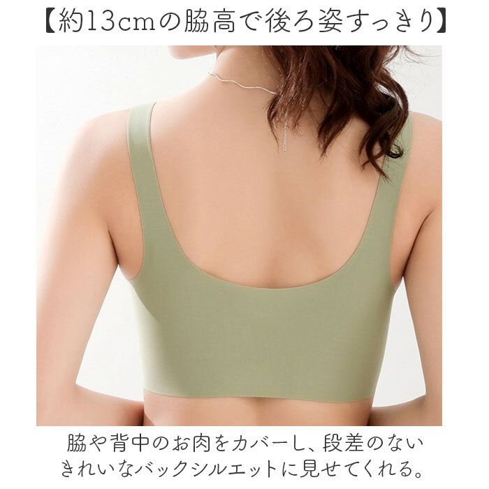 ブラジャー 涼しい ノンワイヤー 通販 ノンワイヤーブラ シームレスブラジャー ノンワイヤーブラジャー ノン ワイヤー ブラ 楽 着やすい リラックスブラ シームレス 痛くない ナイトブラ 無地 調節可能 ワイヤレス シンプル デイナイトブラ 通気性