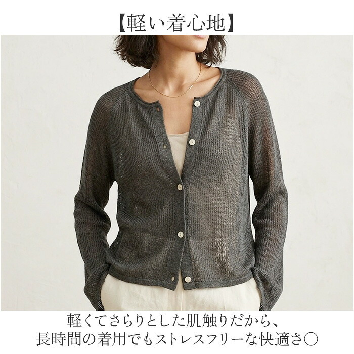 カーディガン レディース 通販 春夏秋 カーデ 薄手 冷房対策 紫外線対策 おしゃれ 羽織り トップス ライトアウター ニットカーディガン 長袖 軽量 カジュアル 可愛い 婦人服 シンプル