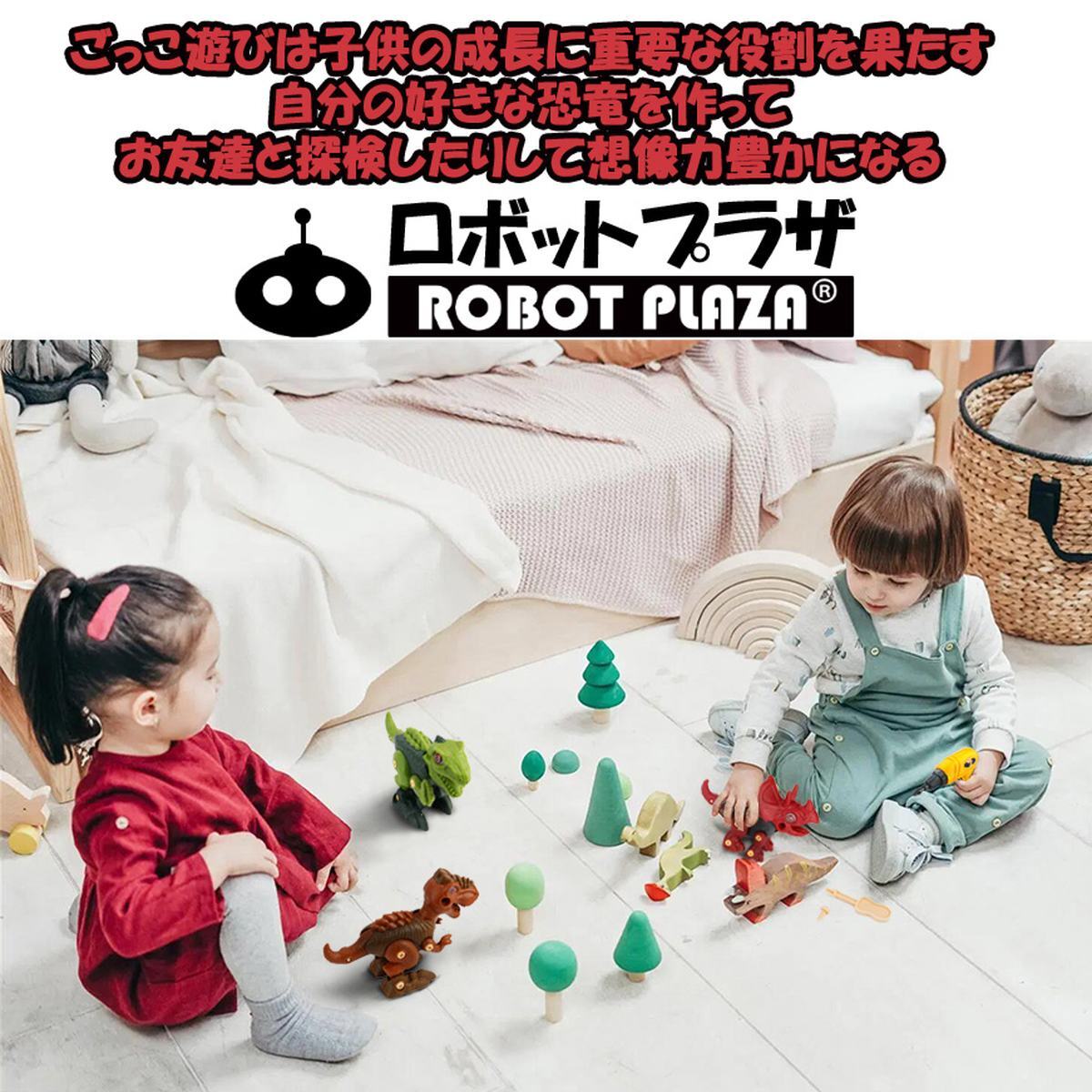 組み立て 恐竜 おもちゃ 電動ドライバー 3種セット 大工さんごっこ 知育玩具 誕生日プレゼント 子供 おもちゃ ネジ 組み立て 男の子 女の子 誕生日 プレゼント 小学生 大工さん おもちゃ 3歳 4歳 5歳 6歳 7歳 8歳 大工さん キット モンテッソーリ 玩具 工具セット