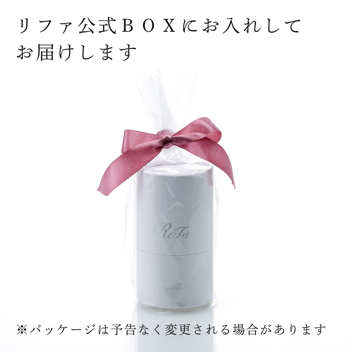 ReFa リファハートハンドタオルアイラHE（ハート） 単品 名入れ代込み 名前 名入れ 刺繍 名入れギフト プレゼント 誕生日 記念日 記念品 お祝い ノベルティ 引越祝 入学祝 卒業祝 母の日 コスメ ハート ハンドタオル コットン 綿