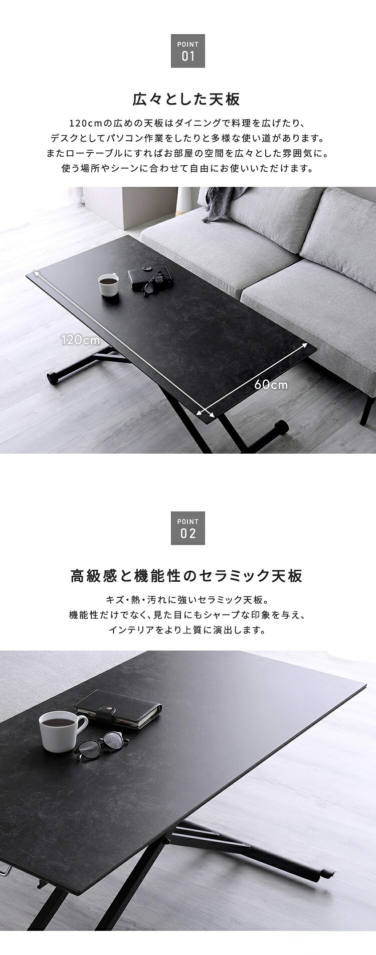 ダイニング家具 セラミック天板のリフティングテーブル 120cm幅