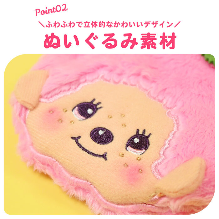 モンチッチ 和キャラがま コインケース 小銭入れ サイフ がま口 がまぐち モンチッチくん モンチッチちゃん 抹茶 桜餅 グリーン ピンク 和風 和柄 ミニ 財布 小さめ コンパクト レディース  子供 キッズ 女の子 男の子 かわいい 可愛い キャラクター 人気 キャラがま