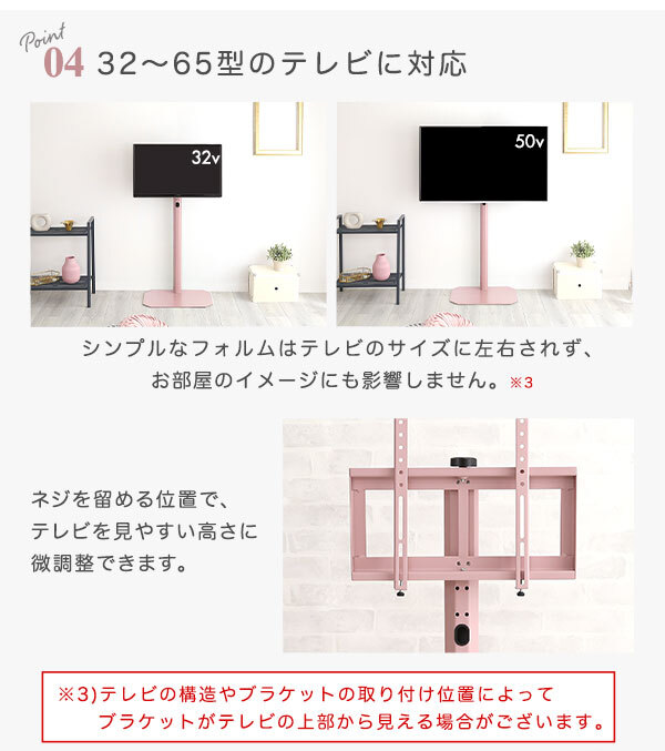 テレビ台 テレビボード 大人かわいいインテリア 八角テレビスタンドハイタイプ専用 ハードディスクホルダーセット 【Rosalie-ロザリー-】 新生活