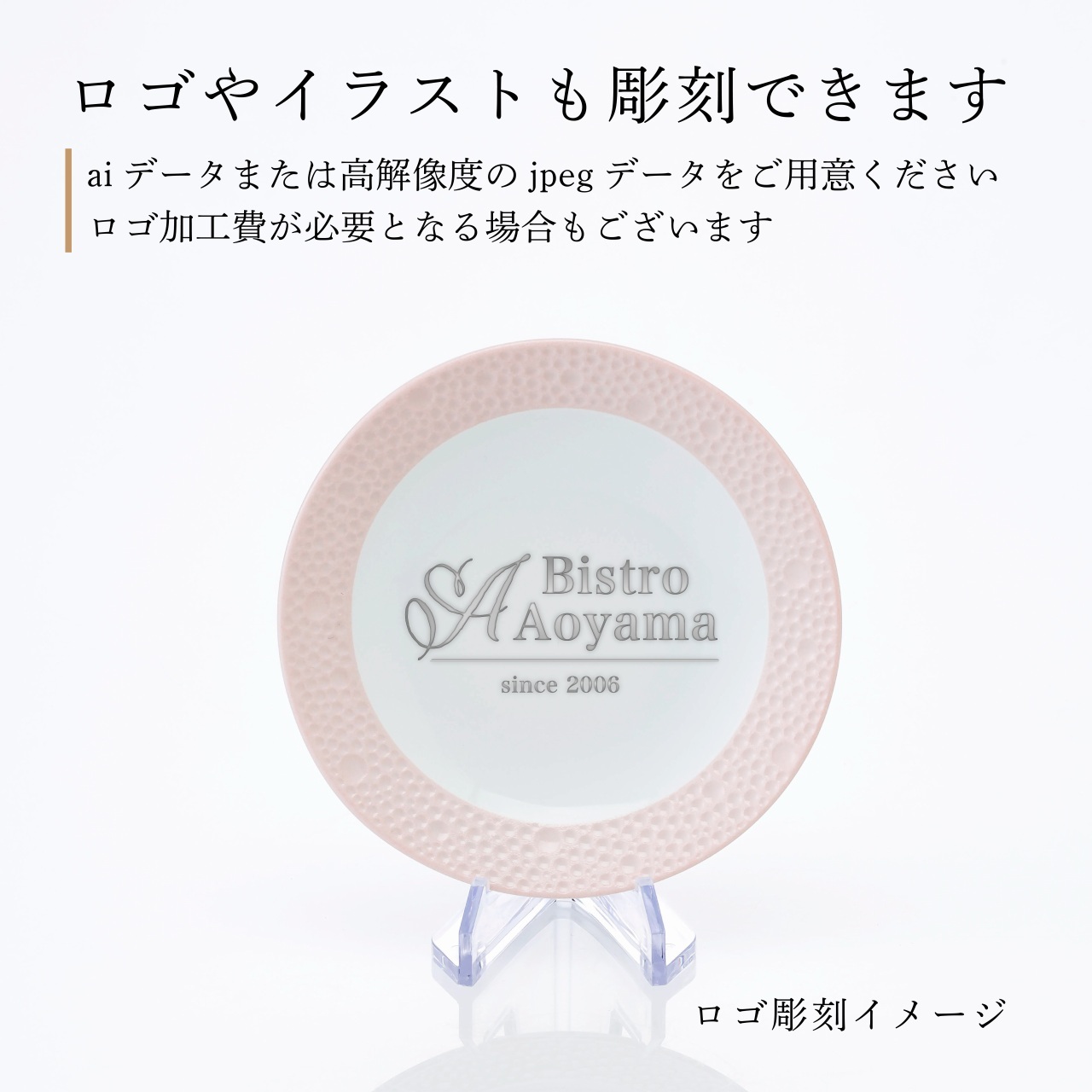BERNARDAUD ベルナルド エキュム スモールディッシュ 10.5cm 4枚セット 名入れ彫刻代込み 名前 彫刻 刻印 プレゼント ギフト 記念日 高級 ブランド 開店祝 新築祝 誕生日 お皿 小皿 薬味皿 小物トレー アクセサリトレー