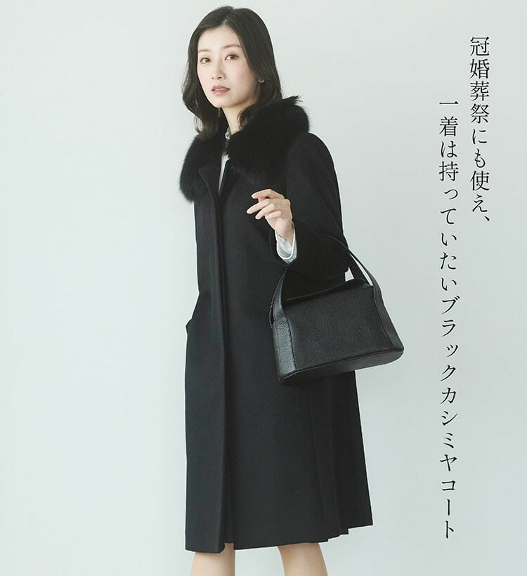 コート レディース カシミヤ 100% ロング ゆったり 大きめ きれいめ