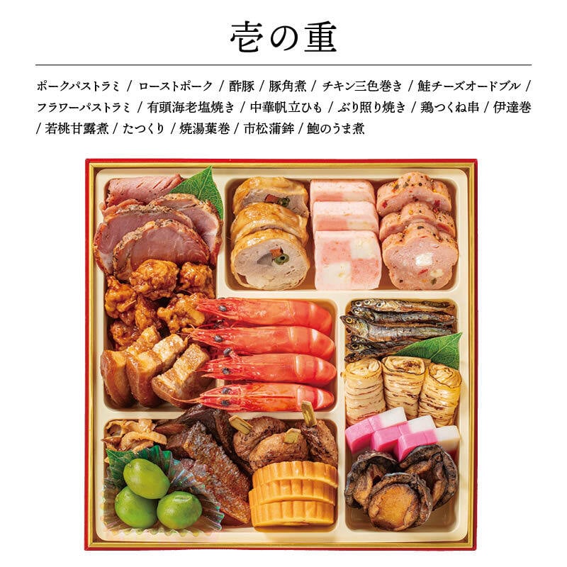 【12月31日お届け】おせち 2027 生おせち 「宝華」和洋中 三段重 3~5人前 52品目 新春 和風 洋風 中華 重箱 冷蔵 豪華 予約 料理 御節 特大 新年 初祝い 元旦 海老 ローストポーク きんとん 数の子 黒豆 家庭用 お取り寄せ グルメ 厳選食材 送料無料