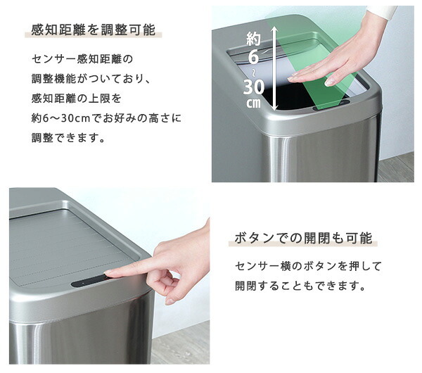 ゴミ箱 ダストボックス 自動開閉 50L シャッター式 ROCO ロコ ごみ箱 自動 センサー付き 蓋付き ふた付き 電動 自動センサー 電池式 省スペース ソフトクローズ ステンレス製 シルバー キッチン grga