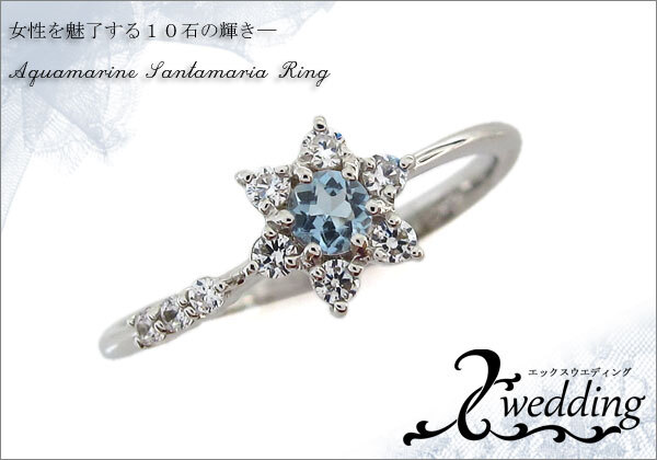プラチナリング 結婚10周年 指輪 メモリアルリング ブライダル