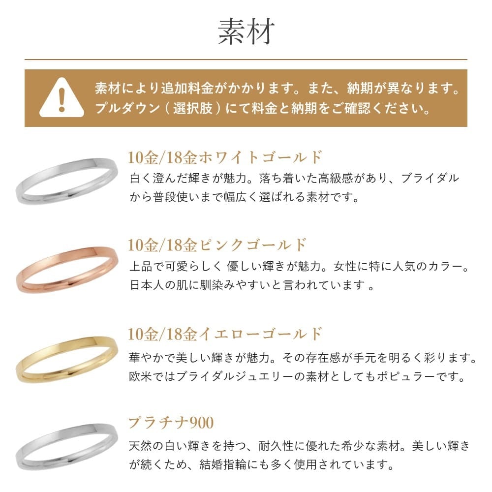 セミオーダー Lovers&Ring ペアリング 最高級 ダイヤモンド 付き 刻印対応 10金 or 18金 or プラチナ K10 K18 指輪 ペア リング お揃い レディース メンズ LSR0602DPK-DWG ギフト 誕生日  彼女 女性 彼氏 男性 妻 夫 プレゼント 指輪 誕生日プレゼント 記念日  結婚指輪 マリッジリング 人気  バースデー  ご褒美ジュエリー 彼女