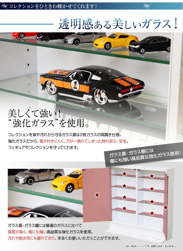 ラック コレクション 浅型ロータイプ CLR-900--WH ホワイト 幅90×奥19×高90cm ホームテイスト コレクションケース ディスプレイケース ガラスケース ショーケース フィギュア 新生活