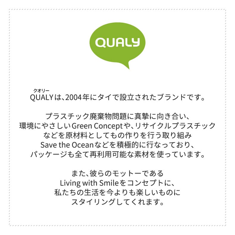 QUALY クオリー はさみ スタンド付き チャーリー ドッグ シャルロット キャット シザーズ 犬 猫 動物モチーフ デザイン文具 おしゃれ かわいい デスクオーガナイザー 卓上 文房具 オブジェ ステーショナリー リサイクル素材 新生活 オフィス プレゼント ギフト 犬好き 猫好き