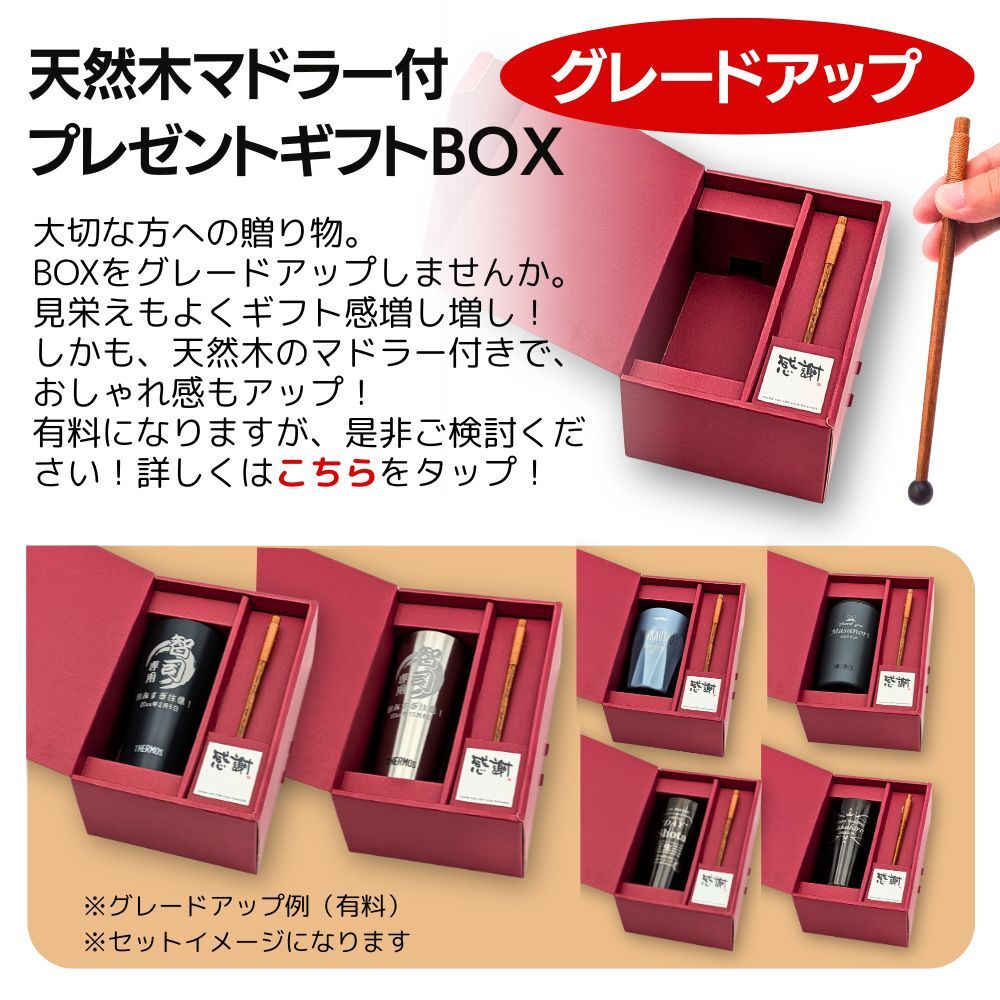 名入れ プレゼント ギフト にがおえ タンブラー 450ml｜似顔絵 おえかき ステンレスタンブラー ビール こども 子供 息子 娘 イラスト 絵 絵描き 手描き 保温 保冷 アウトドア 持ち運び 還暦祝い 誕生日 孫から 祖父 祖母 義母 義父 敬老の日 父の日 母の日 オリジナル