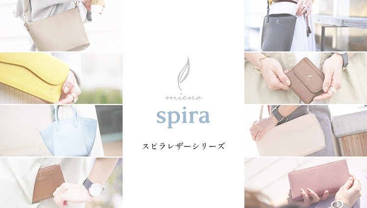 ミニ財布 レディース 本革 薄い 二つ折り財布 ブランド 【ネコポスで送料無料】 mieno spira カードたくさん コンパクト財布 ミニウォレット 定期入れ 小さい 牛革 レザー 上品 スリム 小さい財布 ギフト プレゼント 5F (07000496r)