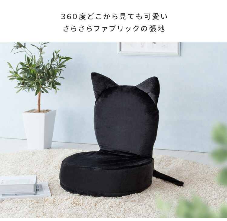 座椅子 コンパクトアニマル コンパクト 折りたたみ 動物 ネコ 猫 うさぎ ウサギ パックン 可愛い かわいい 子ども キッズ キッズチェア 椅子 イス ブラック ピンク アニマル フロアチェア 幅39×奥行き38.5×高さ44cm ポリエステル100%