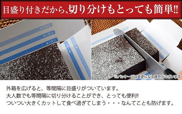 スイーツ  濃厚 ガトー ショコラ 1本 270g クーベルチュール チョコレート 使用 ※冷凍 ｜ お取り寄せ お菓子　洋菓子 チョコレートケーキ 送料無料 201z07112
