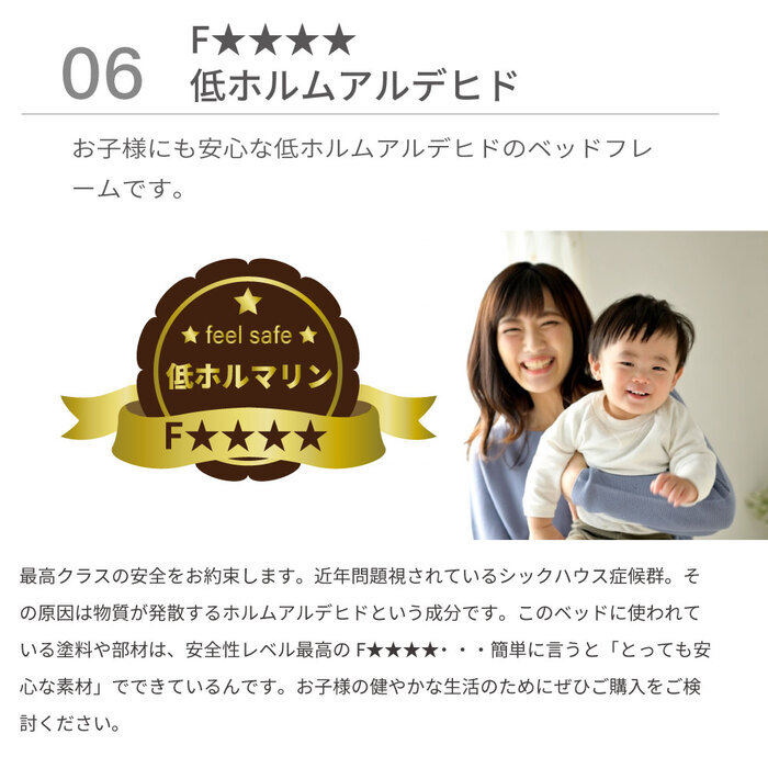 ベッド 寝具 収納 日本製 棚コンセント付き 引き出し付き 並べて使える 選べる国産マットレス 塗り壁風トレンドデザイン Apel 「PALM LOOP」 地球温暖化対策 ヤシ廃材再利用 シングル セミダブル ダブル