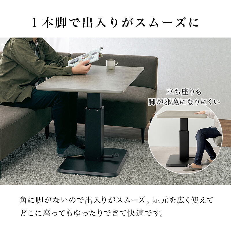 ダイニングセット 4点セット ソファダイニング 昇降テーブル 幅115cm ガス圧 無段階高さ調節 コーナーソファ L字 左右組み換え 4人掛け おしゃれ モダン コンパクト リビングダイニング テーブル ソファセット ファブリック メラミン 食卓セット