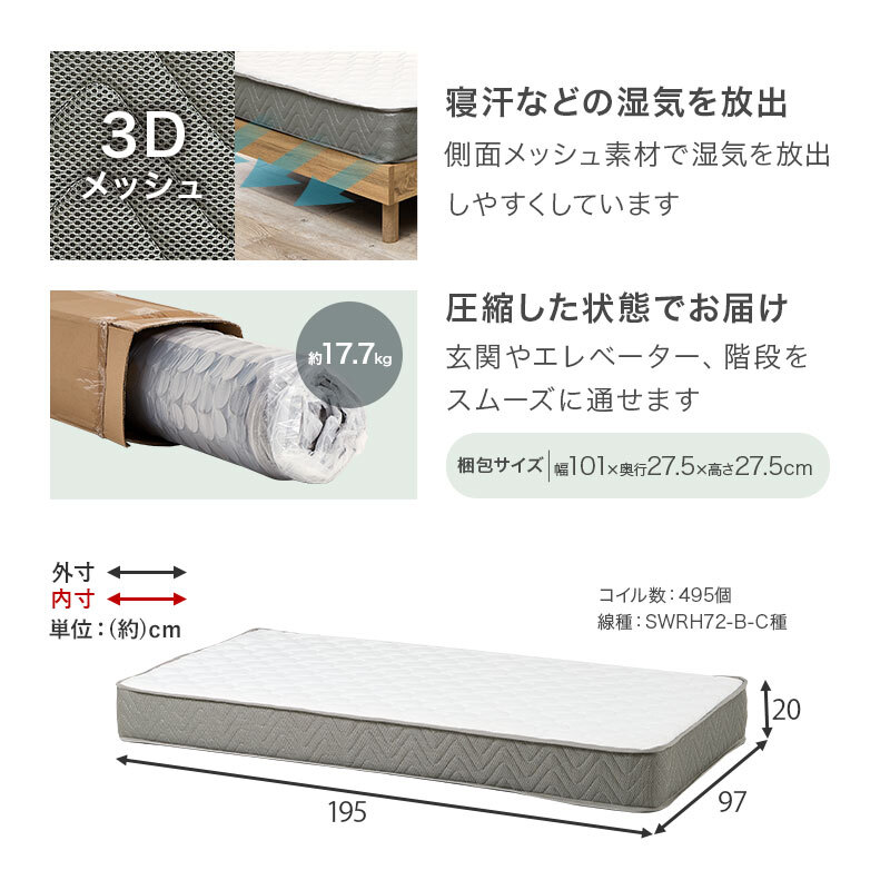 ベッド 寝具 天然木 すのこ 組立簡単 ボンネルコイル マットレス付シングル 床面高56cm ハイタイプ 北欧 ヘッドレス パイン材 通気性 耐久性 コンパクト 床下収納 大容量 スノコ床 頑丈 ワンルーム 一人暮らし マットレスセット 圧縮ロールタイプ