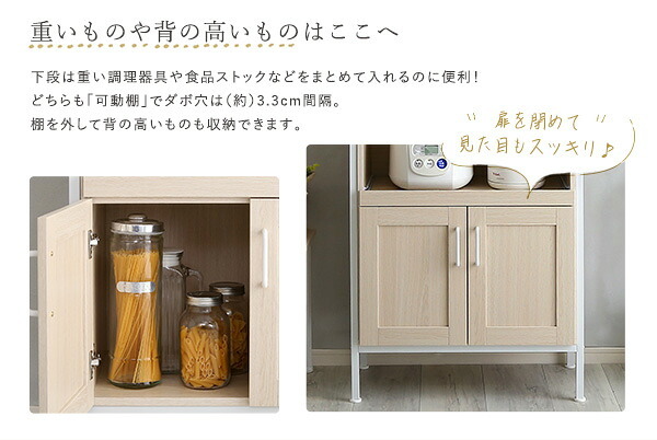 食器棚 ゴミ箱収納付き さわやかなオシャレスリム Frais-フレ- FRA-1860--WOK ホワイトオーク W64&times;D40&times;H183 cm ホームテイスト キッチン 白 ホワイト 幅 60 高さ 180 おしゃれ かわいい