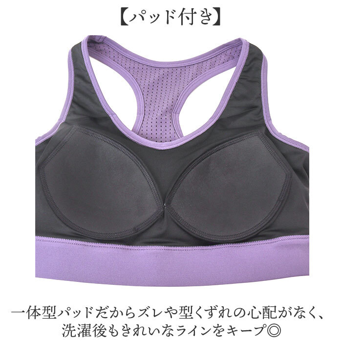 ヨガウェア ヨガブラ ブラトップ 通販 スポーツブラ ブラ ノンワイヤー バッククロス クロスバック 3段ホック パッド付 ランニング ヨガ フィットネス スポーツ レディース 吸汗速乾 トレーニング ジム おしゃれ