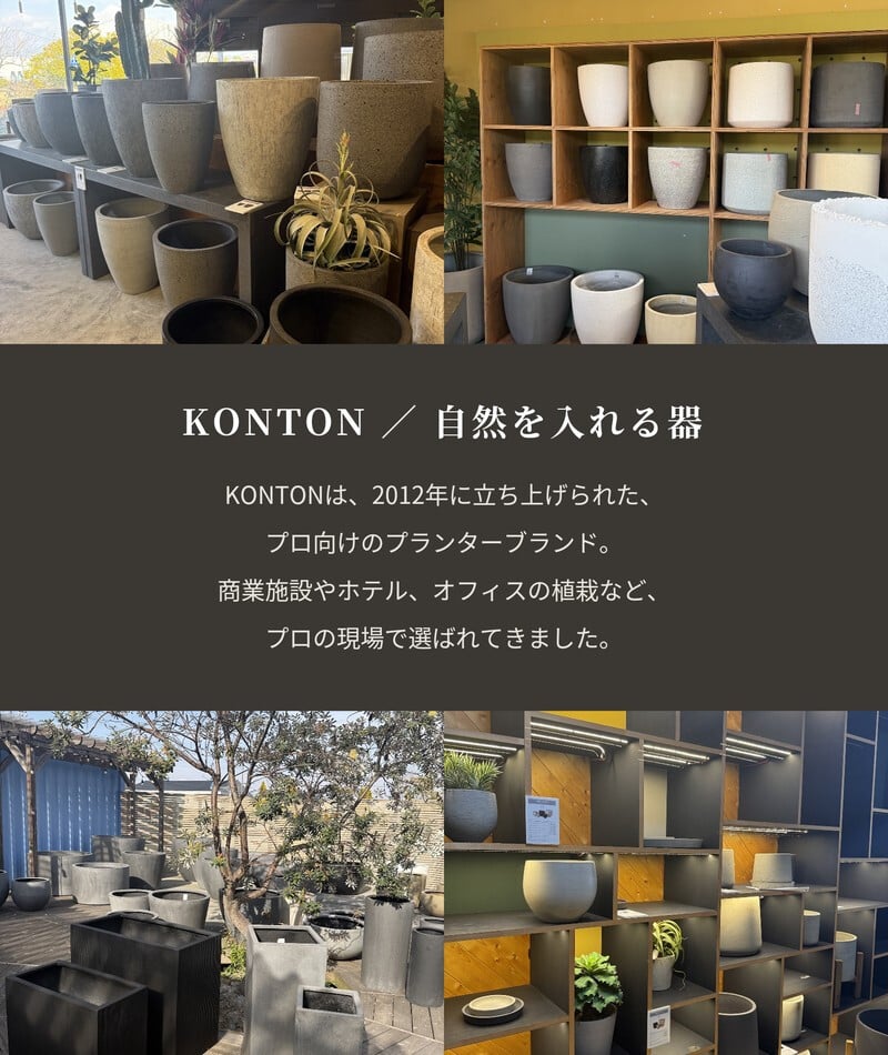 植木鉢 おしゃれ 大型 陶器 13号 受け皿付き セット KONTON コントン WYモダン マット釉 白 ホワイト L 直径40cm 底穴あり 室内 観葉植物 丸型 ラウンド シンプル 北欧 和モダン インテリア リビング 玄関 半磁器 セラミック 焼き物 大きい フロアポット WY-PR1W13P