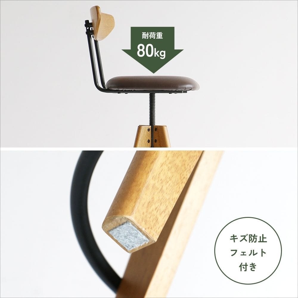 バースツール ブラウン 回転式 昇降機能付 Bar Stool カウンタースツール ダイニング 合成皮革 PVC 高さ調整 簡単組立 ヴィンテージ ナチュラル シンプル 北欧 レトロ 西海岸 ミッドセンチュリー