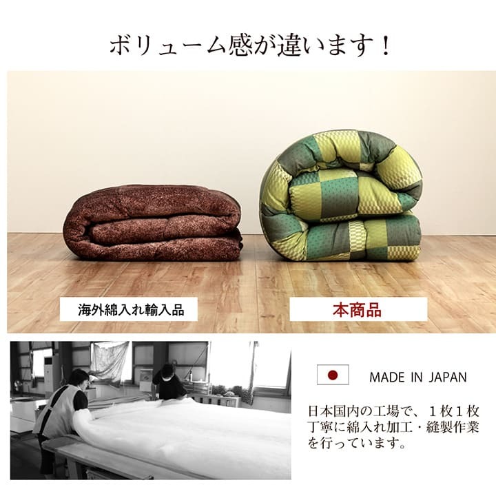 こたつ布団 正方形 単品 和柄 市松模様 約205×205cm 和柄のおしゃれなこたつ布団 ポリエステル フランネル こたつ掛布団 こたつふとん コタツ掛け布団 コタツ掛布団 こたつ用品 冬用 冬物 寝具 寝室用品 インテリア 手洗い 肌触り 柔らか