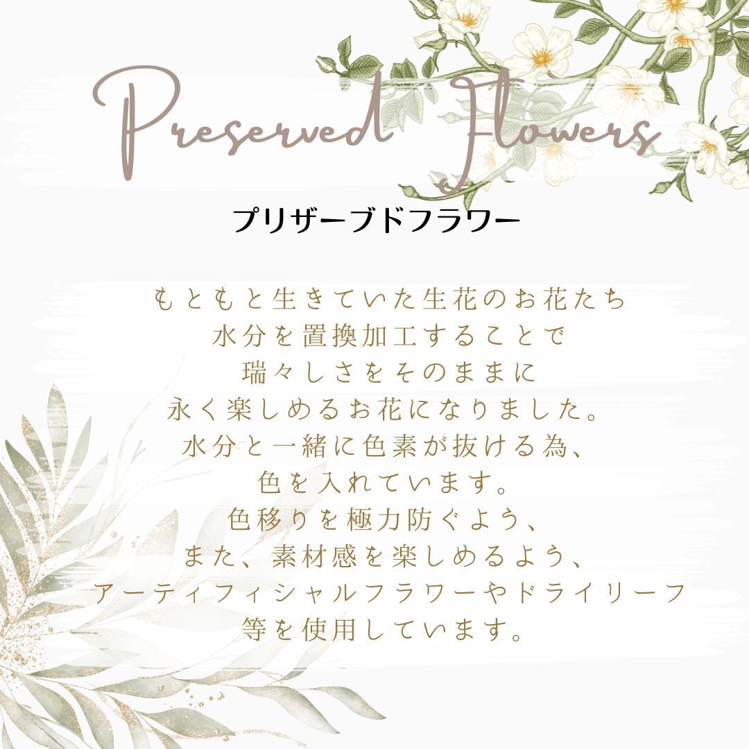 プリザーブドフラワーのアレンジメント 【Osonae_Sei】お供え　陶器の器でアレンジしたお供えプリザーブドフラワー 花 プリザーブドフラワー お供え花 プリザーブド フラワー 仏花 仏壇 お悔み ご仏前に お盆 お彼岸 命日 月命日 フラワーアレンジメント フラワーギフト プリザ ブリザード お供  p お花