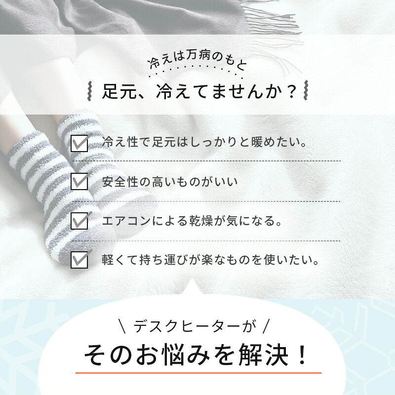 デスク チェア ヒーター 足元 暖房 オフィス マグネット 磁石 ワーク キッチン 学習机 トイレ 自動タイマー 側面 KH1800 新生活
