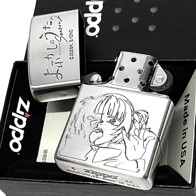 ZIPPO アニメ よふかしのうた 七草ナズナ 鶯餡子 ジッポーライター Season2 シルバー エッチング彫刻 両面加工 可愛い キャラクター かわいい メンズ レディース ギフト プレゼント