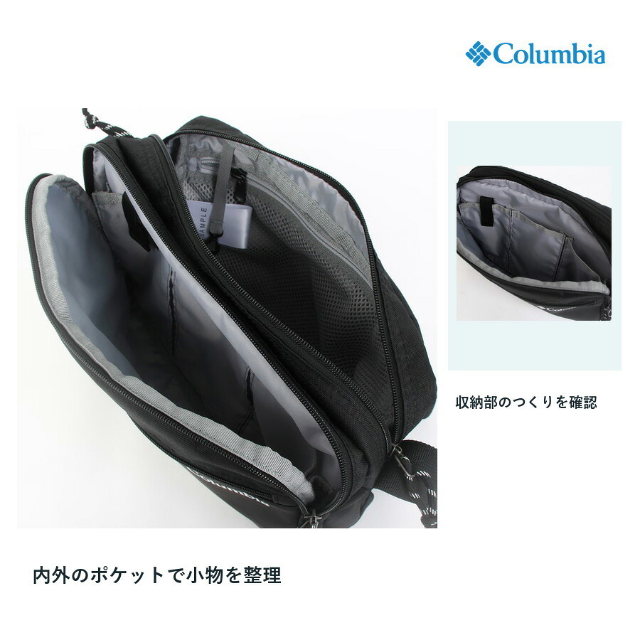 Columbia コロンビア ショルダーバッグ DoodyGarden  ショルダー 斜め掛け かばん 鞄 バッグ 普段使い レディース メンズ ギフト プレゼント ブラック pu7288