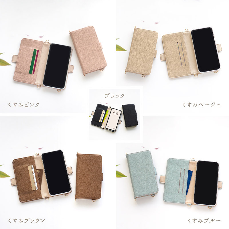 スマホケース 手帳型【AQUOS R2 Compact専用 くすみレザーorキルティング手帳ケース×ベルト×ロングストラップ(M)】スマホショルダー ショルダータイプ スマホバンド 持ち手 ギフト(メール便送料無料)受注生産